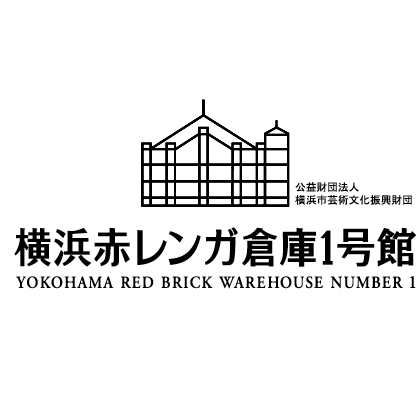 Yokohama Red Brick Warehouse Number 1