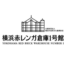 Yokohama Red Brick Warehouse Number 1