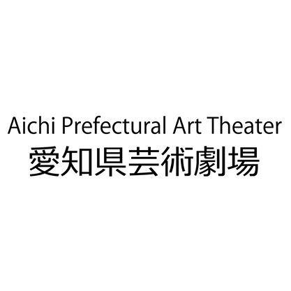 Aichi Pre Art Centre