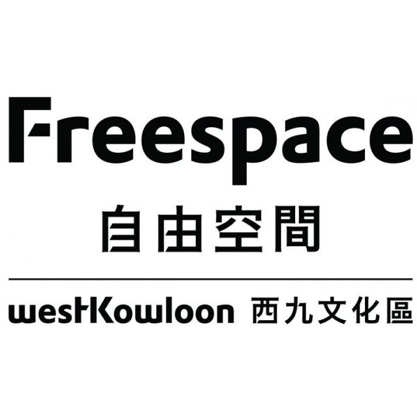 Freespace West Kowloon