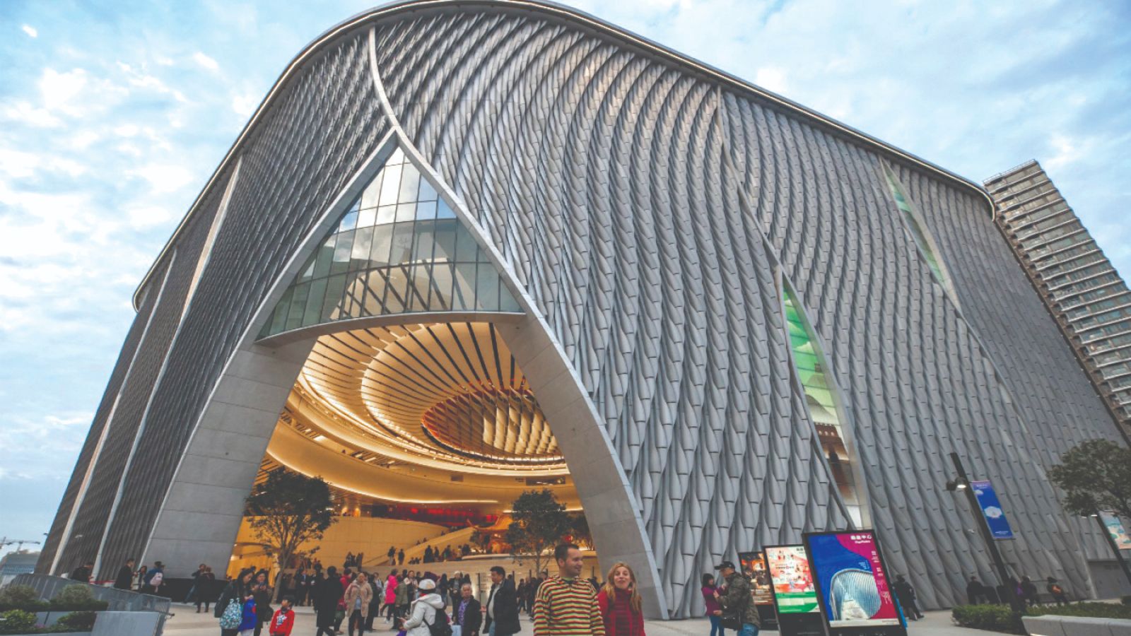 Xiqu Centre Front 16 9